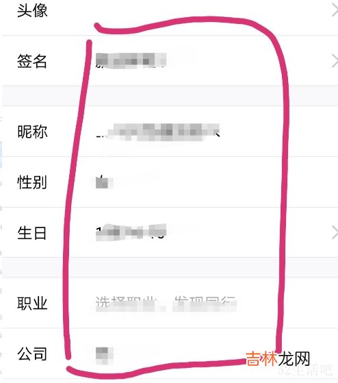 qq详细资料在哪里?