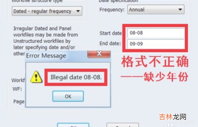 eviews怎么导入数据?