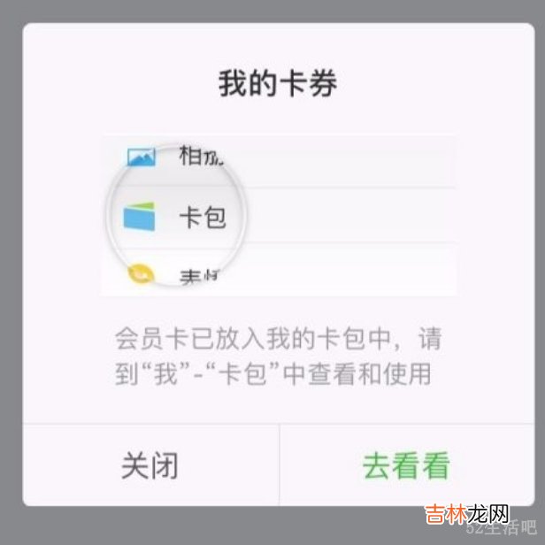 微信怎么弄电子身份证?