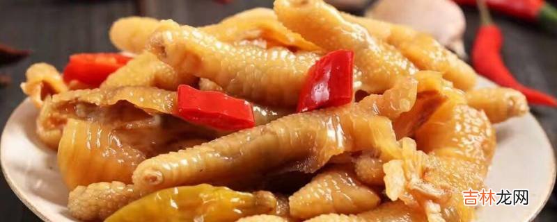 无骨鸡爪教程