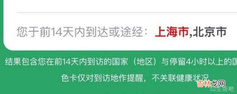 行程码多久会消失?
