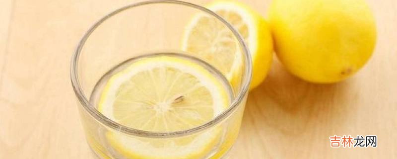 柠檬水什么时候喝