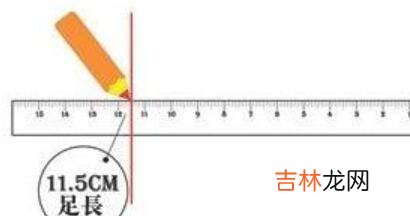 怎么确定自己脚的码数