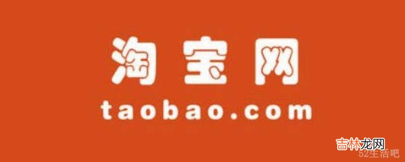 淘宝省钱卡单次开卡什么意思?