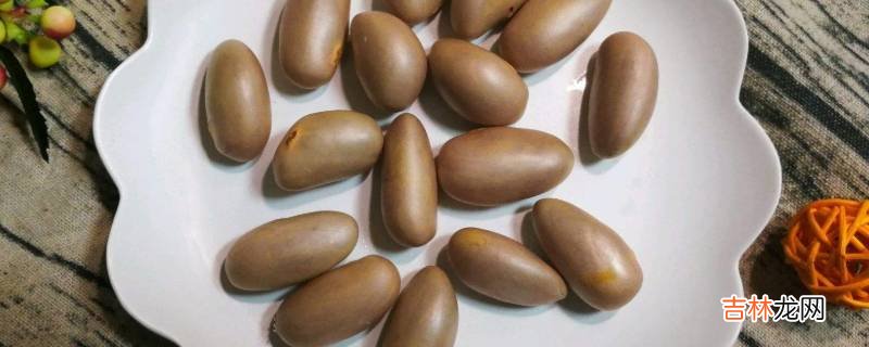 菠萝蜜的核怎么吃