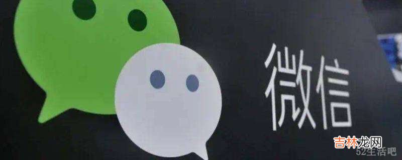 微信安全码初始密码是多少?