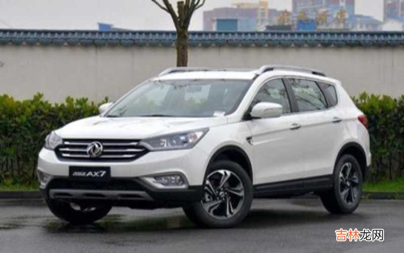 风神ax7怎么消除扳手？