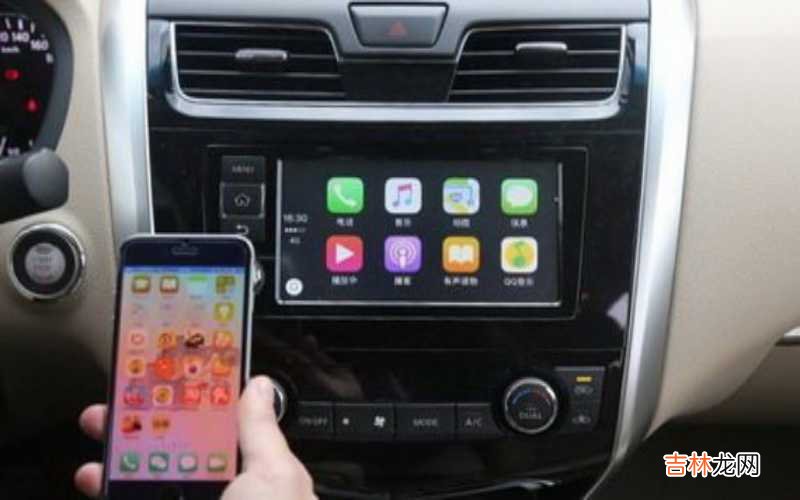 本田皓影怎么连接carplay？