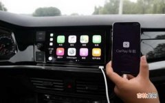 朗逸plus怎么连接carplay？