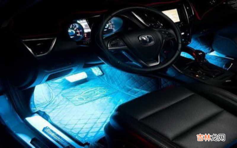 如何打开途岳氛围灯?