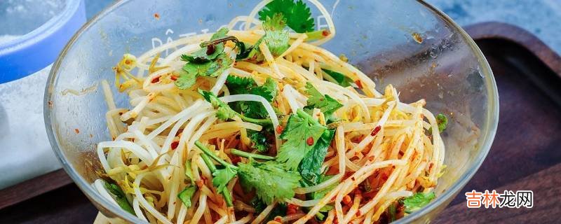 凉拌绿豆芽的家常做法窍门