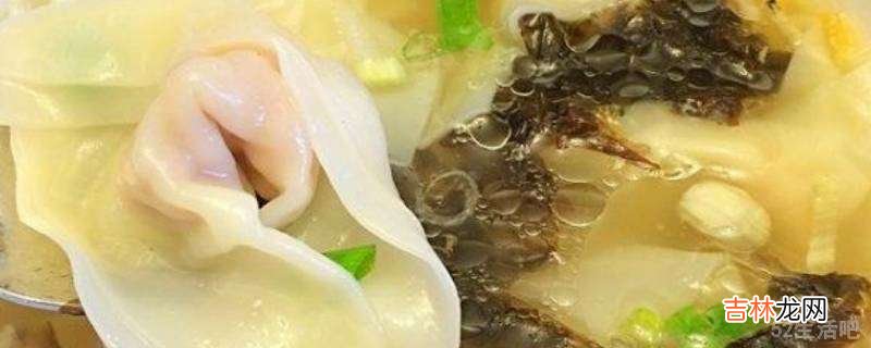 抄手汤料怎么调?