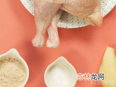客家咸鸡的做法?