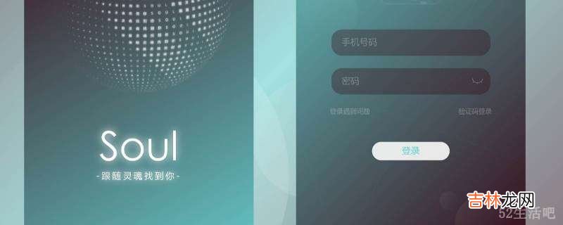 soul戳泡泡什么意思?