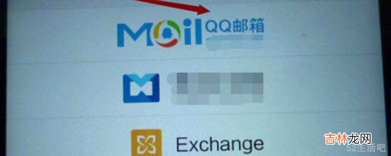 qq邮箱后面是什么字母?