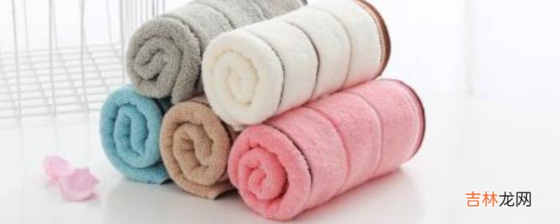 毛巾为什么会长黑斑