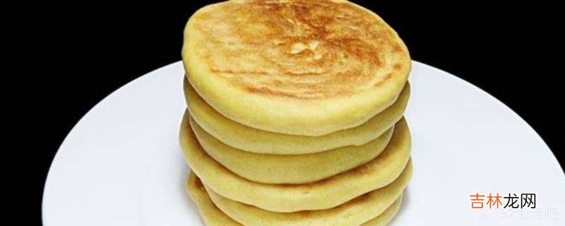 玉米饼怎么做又软又香?