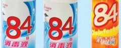 84消毒液成分