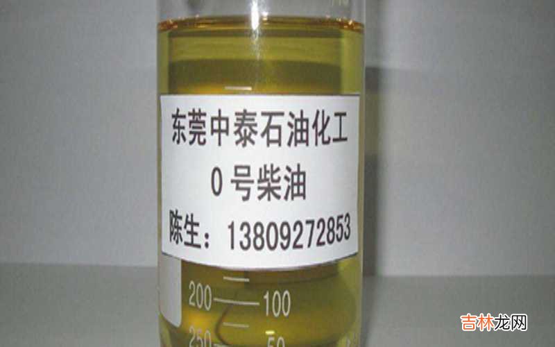 0号汽油是什么油
