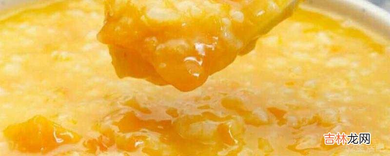 玉米糁怎么煮?