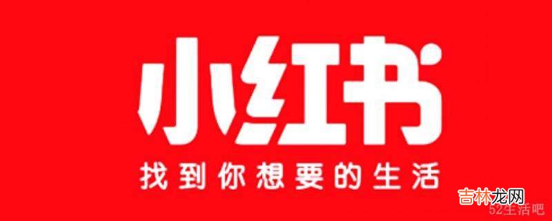 小红书拉黑对方知道吗?