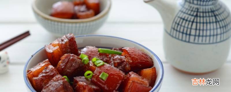 红烧肉的家常做法