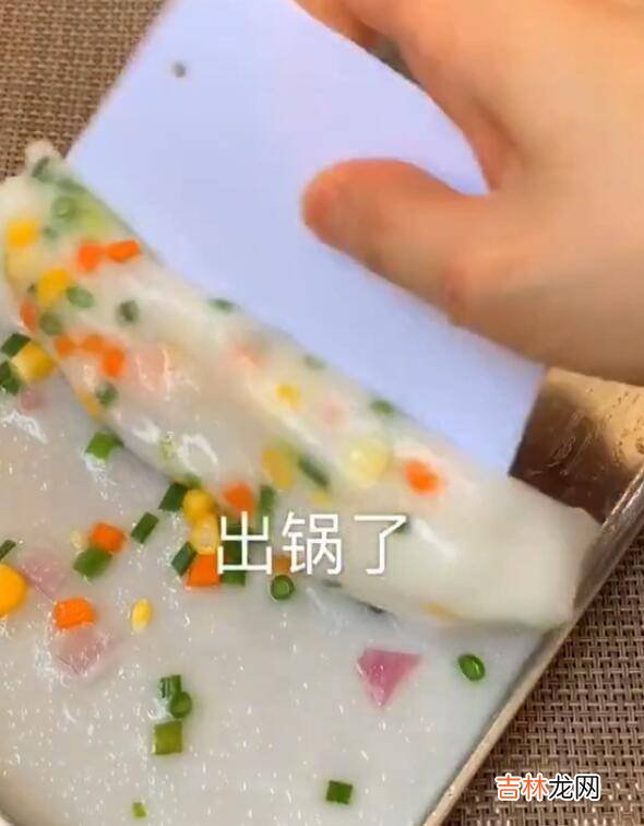 肠粉是用什么粉做的