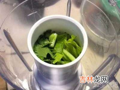 西芹汁怎么榨?