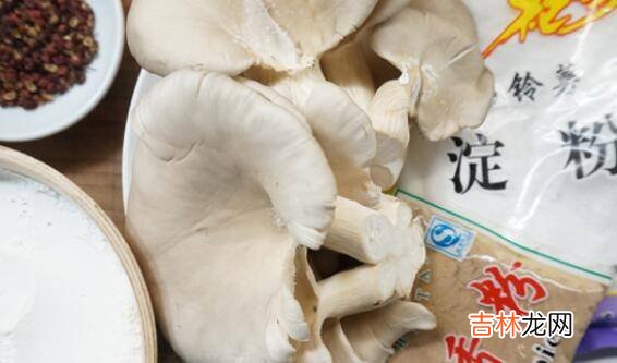 干炸蘑菇的做法