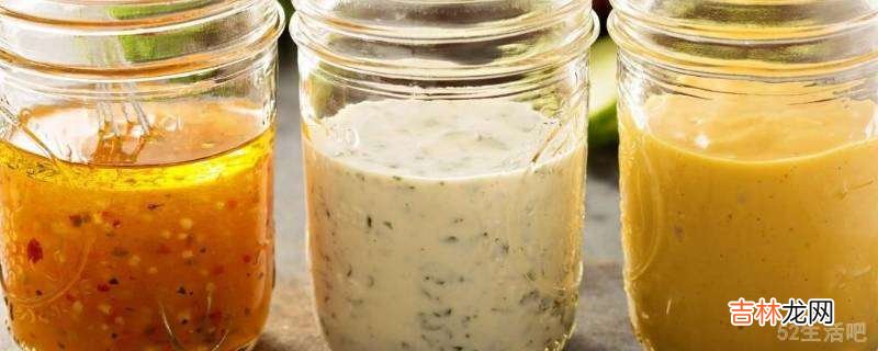 家常油醋汁怎么调?