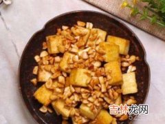 花生豆怎么做着好吃?