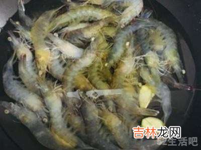 白水虾怎么做才好吃?