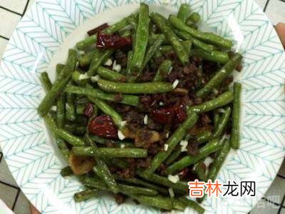 青豆角怎么炒才好吃?