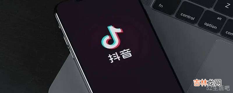 抖音在线是真的在线吗?