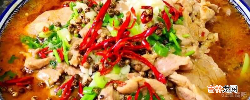 水煮肉片怎么做肉片滑嫩?