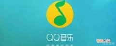 qq音乐包有什么用?