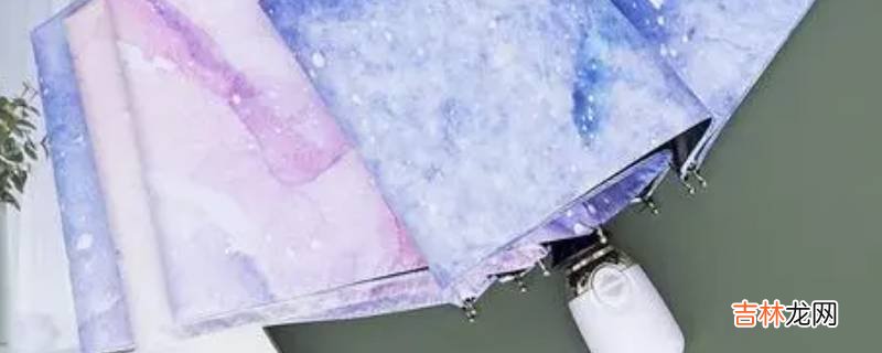 全自动雨伞怎么使用?