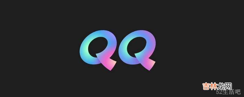 单删为什么还能发消息给我?