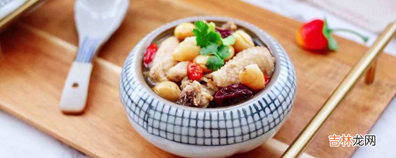 鸡汤怎么炖