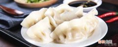 速冻饺子怎么吃?