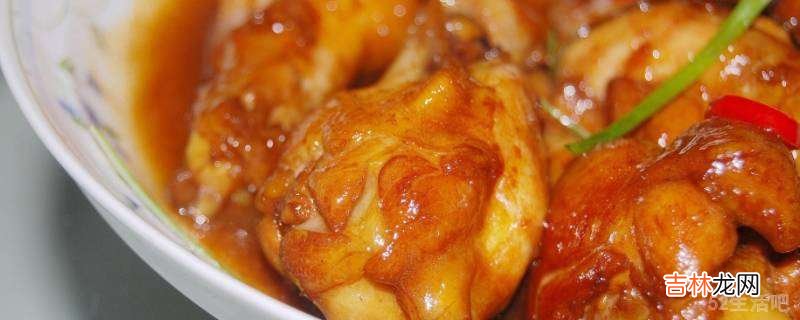 鸡腿怎么吃?