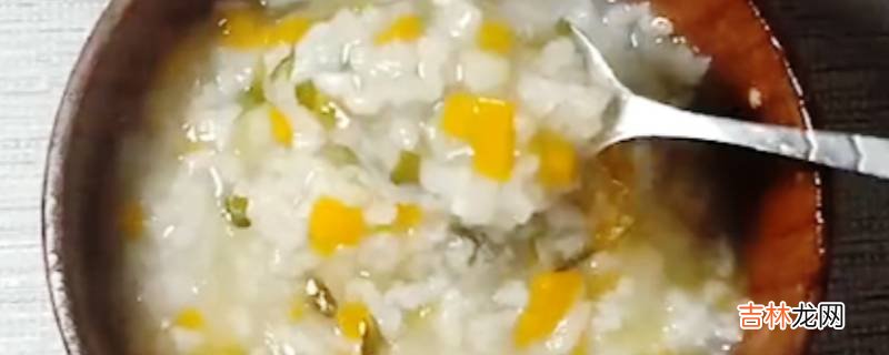 糙米怎么吃