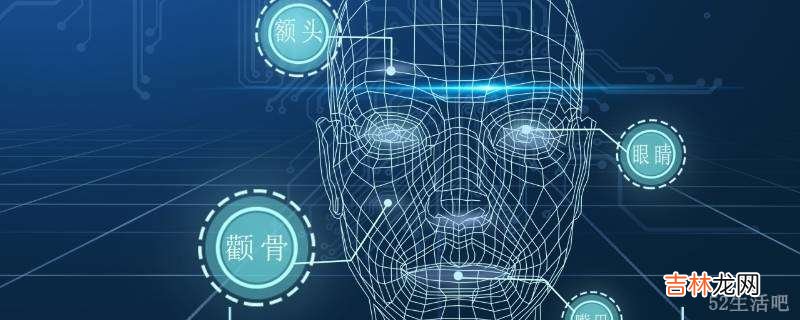 人脸识别会被别人看到吗?