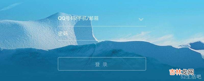 qq退出登录显示什么状态?