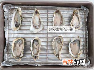 生蚝怎么吃法家庭吃法?