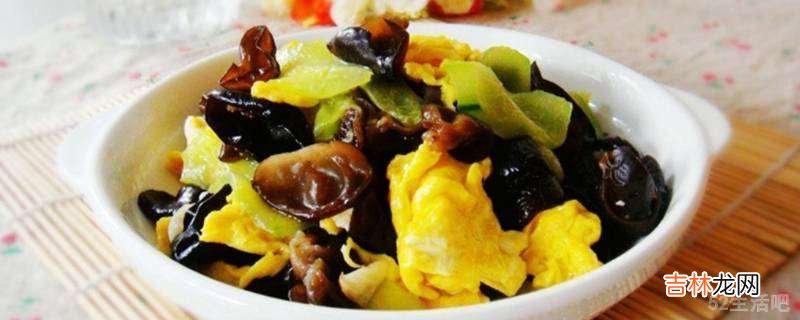 木耳怎么吃?
