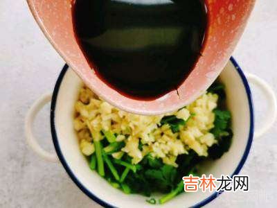 麻油怎么吃?