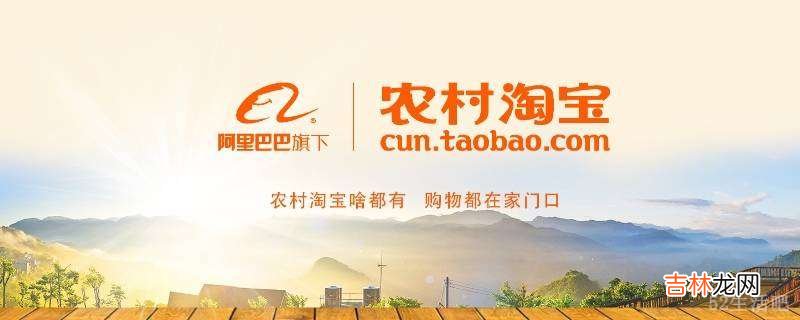 淘宝旗下有哪些购物平台?