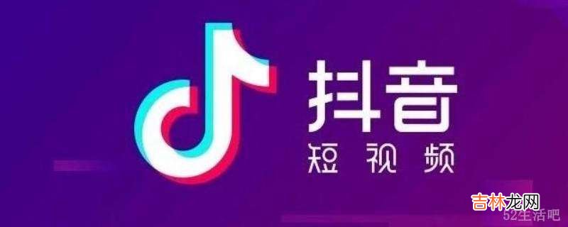 抖音为什么显示投稿?