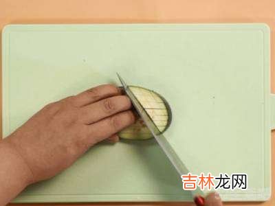 茄子怎样做好吃?